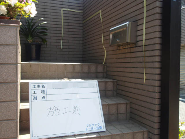 萠{HO