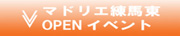 �C�x���g