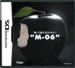 eĉ̂DSM^["M-06" 