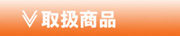 �戵���i